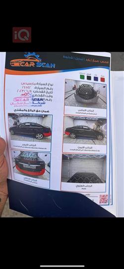 مێرسێدس بێنز E-Class